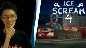 САМОЕ РЖАЧНОЕ ПРОХОЖДЕНИЕ ЭКСТРИМА ► Ice Scream 4 Rod's Factory Extreme