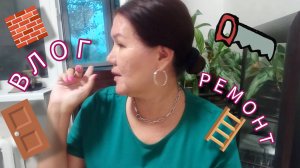 Начало положено! Поставили дверь🚪 Постелили ламинат 🔨💃💃💃💃💃💃💃💃💃