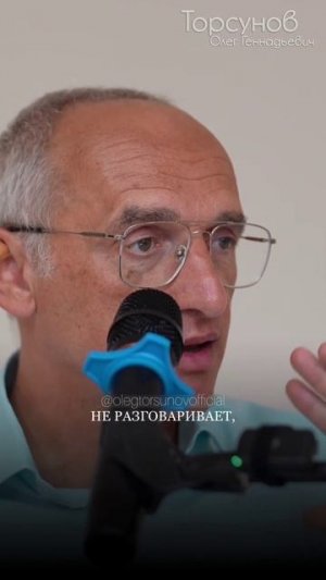 Когда к мужчине лучше не подходить? #Торсунов