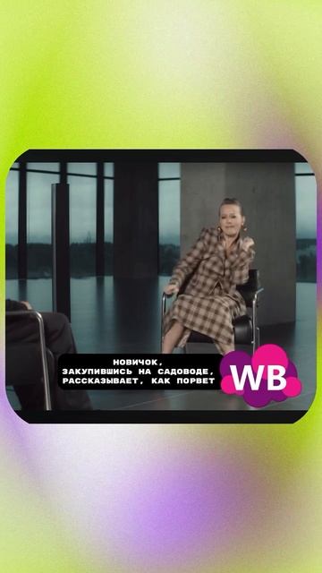 Если мы ещё не знакомы — давай исправим это 😉