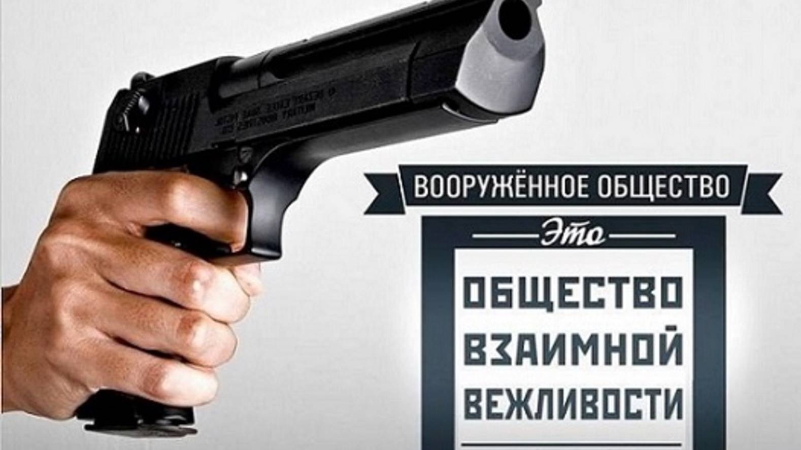 В85. Ответственность и безответственность смотреть онлайн