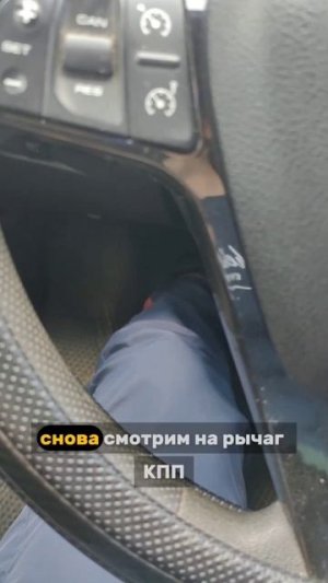 ХИТРЫЙ СПОСОБ 💥 ПРОВЕРИТЬ ПОДУШКИ ДВИГАТЕЛЯ  НЕ ВЫХОДЯ ИЗ МАШИНЫ ❗