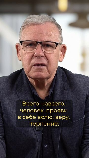«Ибо где сокровище ваше, там будет и сердце ваше» смотреть онлайн
