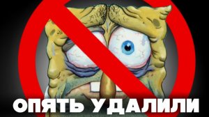 МЕНЯ ЗАБАНИЛИ НА ЮТУБЕ! Опять...
