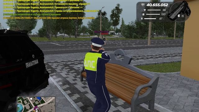 gta_sa 2025-08-27 16-21-48-989 смотреть онлайн
