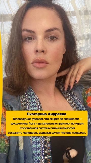 Знаменитости, которым время ни по чём #возраст #звезды #красота #музыка смотреть онлайн