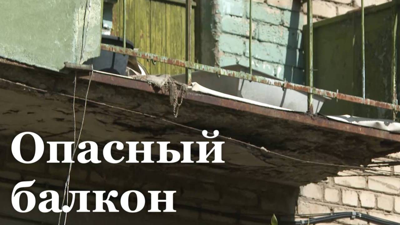 В Луганске 11 тысяч балконов нуждаются в капитальном ремонте