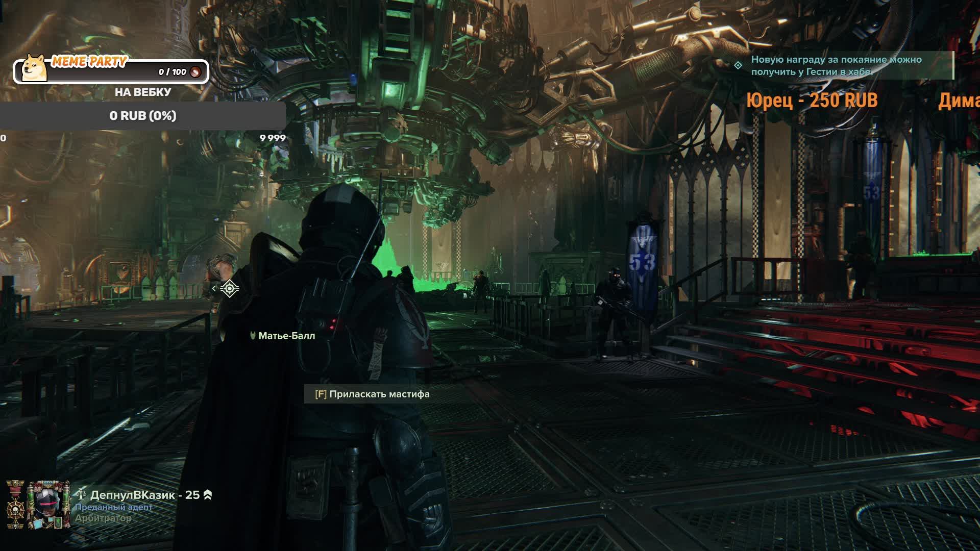 На арбитрычах смотреть онлайн