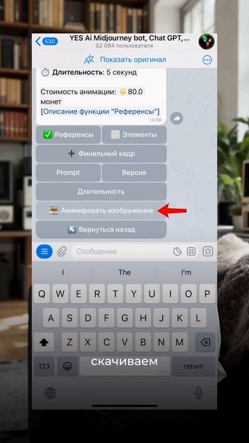 AI-тренд: как создать анимации с людьми, собирающимися в фигуры, с помощью нейросетей смотреть онлайн