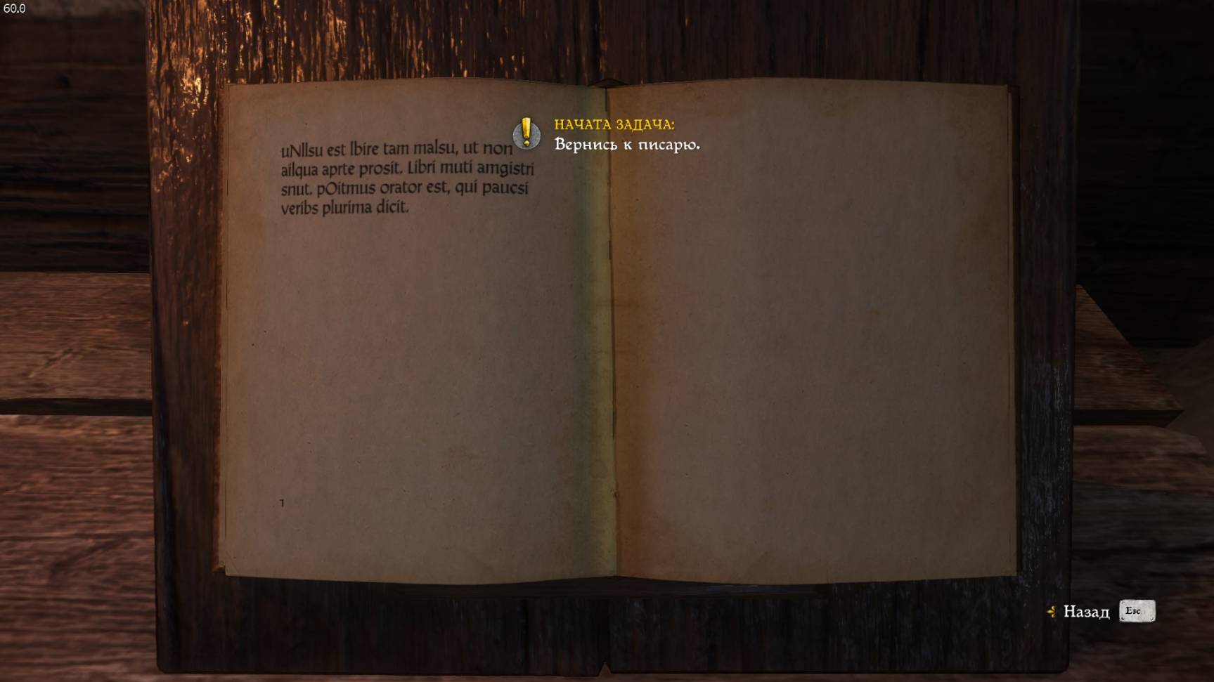 ПРОСТЫХ ПУТЕЙ В УЧЕБЕ НЕ БЫВАЕТ Ϟ Kingdom Come Deliverance #18