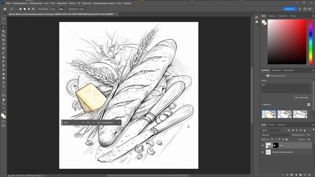 Нейросеть в Adobe Photoshop - генеративное расширение смотреть онлайн