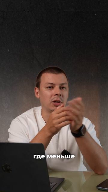 ❌ Снизил цену — и продажи вырастут?