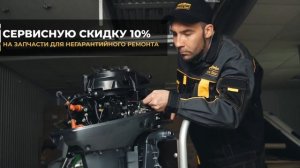 ПРЕМИАЛЬНОЕ ОБСЛУЖИВАНИЕ ТЕХНИКИ ДЛЯ АКТИВНОГО ОТДЫХА _vFggOUDhq9M