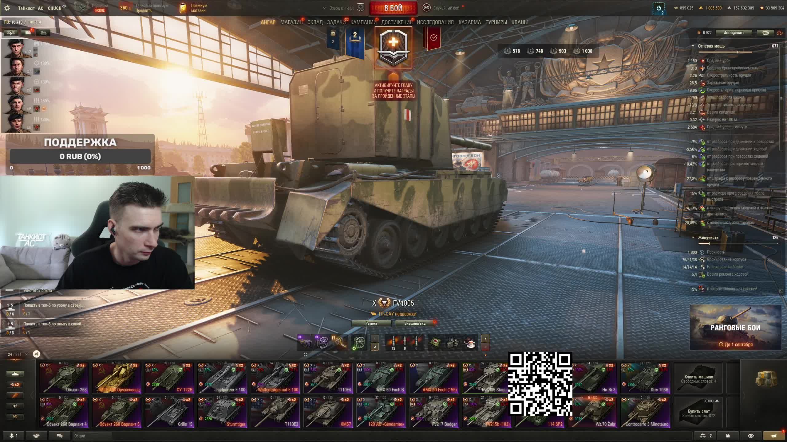 Тренировка с Эквилиумом - четвертая серия смотреть онлайн