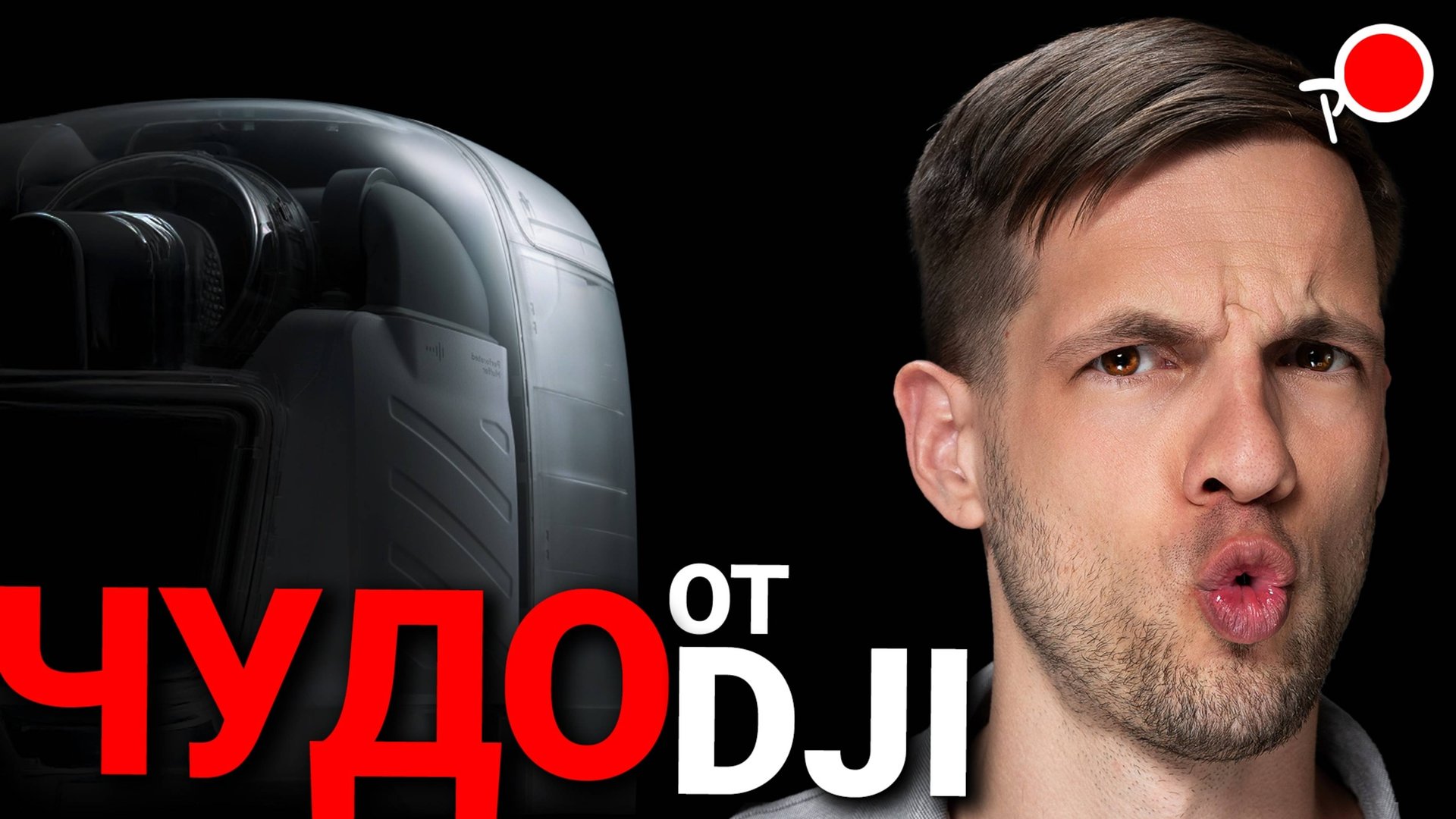 КТО СОСЕТ лучше всех?! Новый РОБОТ пылесос Dji ROMO! смотреть онлайн