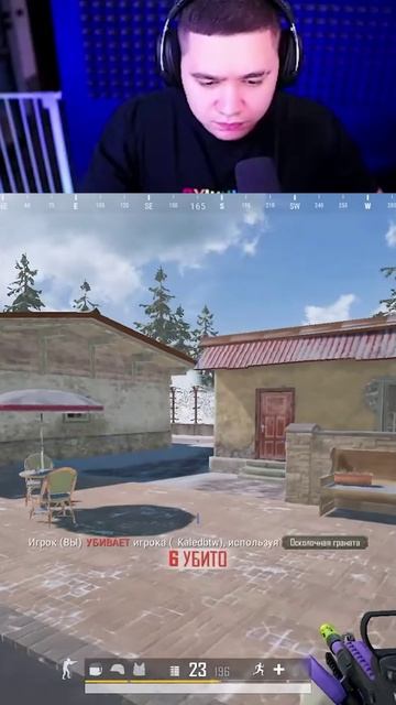 ЛЮБИМЫЕ ХАЕШЕЧКИ #battleground #pubg #shamanenok смотреть онлайн