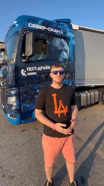 32. Замер топлива. Тест на траcсе МСК-СПБ-МСК смотреть онлайн