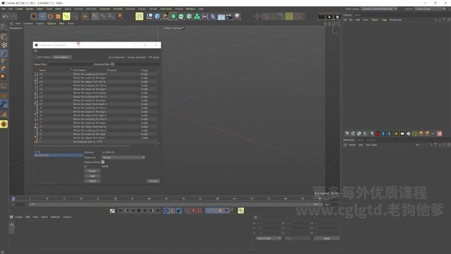03. Preparing to Create 3D Motion Graphics смотреть онлайн