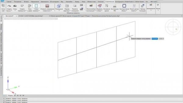 Витражи | Model Studio CS Строительные решения