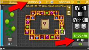 Я КУПИЛ 100 КУБИКОВ В МЕЛОН СЭНДБОКС! СМОГУ ОКУПИТЬСЯ? MELON SANDBOX