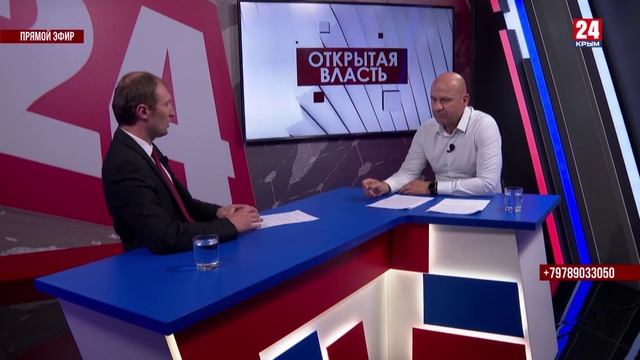 Открытая власть. Александр Харламов. Выпуск от 27.08.25