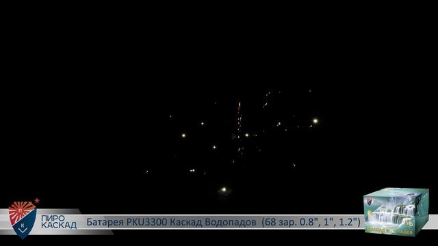 PKU3300 Каскад Водопадов смотреть онлайн