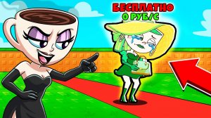 😭ПОЧЕМУ СИГМА ГЕРЛ ПЛАЧЕТ В МАЙНКРАФТ?