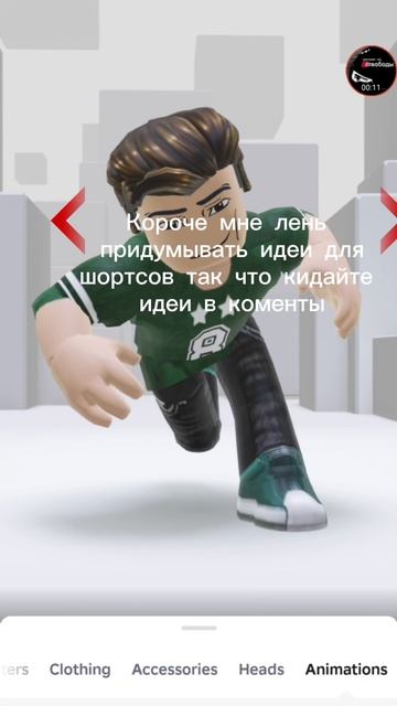 Как вам видео? Подпишись!! смотреть онлайн
