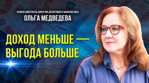 Как работает и кому выгодна программа долгосрочных сбережений