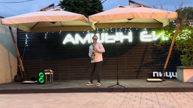 ВЕЧЕРНИЙ СУХУМ