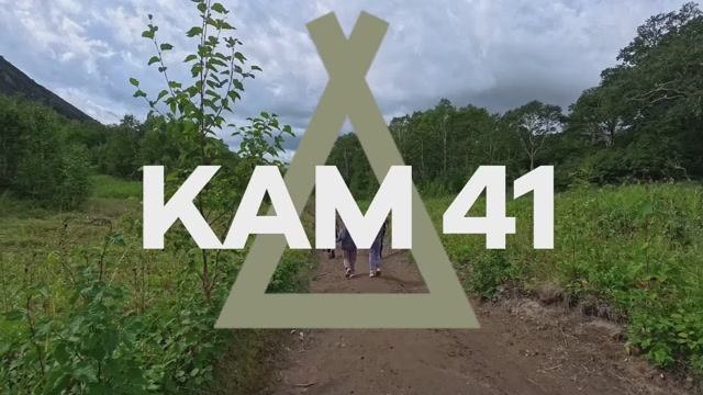 Вачкажец, Камчатка 24.08.2025 смотреть онлайн