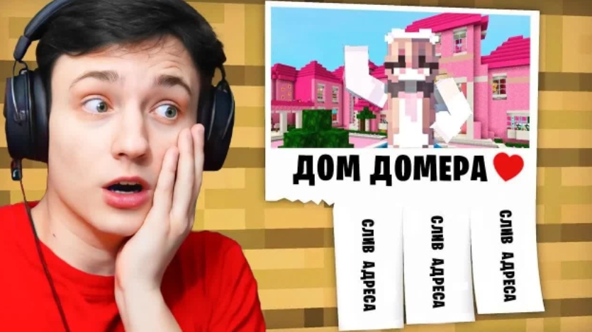 Хейтерша УЗНАЛА ГДЕ Я ЖИВУ! С Игрока до БОГА! Выживание на АНАРХИИ в Майнкрафт смотреть онлайн