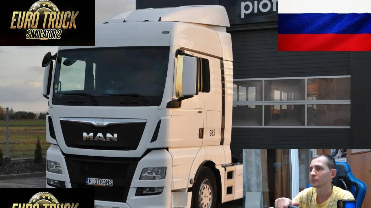 ETS2 1.55 СБОРКА КАРТ РОССИЯ ЮГ ● КОНВОЙ НА СЕРВЕРЕ РАБОТАЕТ 24/7 ● ДАЛЬНОБОЙЩИКИ РУЛЬ MOZA R5+TSW смотреть онлайн