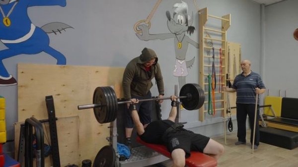 27.08.25 - Жим Лежа 180кг