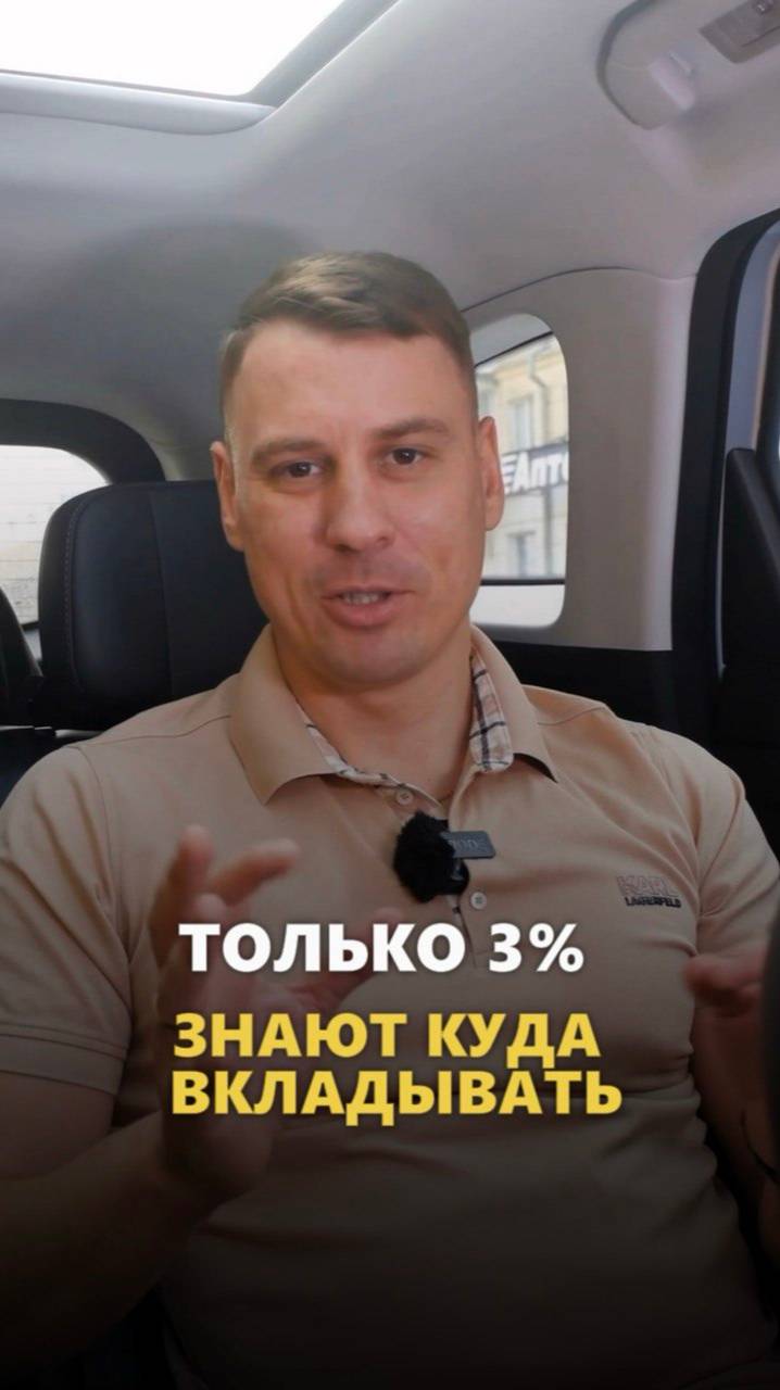 Только 3% людей выбирают реальный бизнес