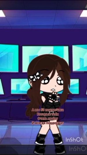 Спасибо вам🥹❤️🖤