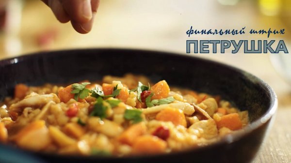 Barilla Стеллине с куриным рагу, соусом Наполетана и арахисом