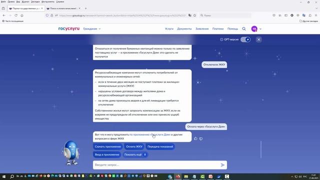 Деньги любят счет. 3 простых способа экономить в этом году смотреть онлайн