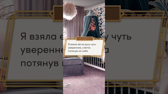 Десять желаний Софи | 2 сезон | 10 серия