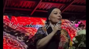 Патимат Расулова НОВИНКА 2025