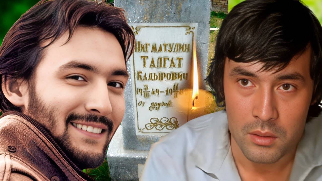 УМЕР В 35 ЛЕТ ОТ РУК СЕКТАНТОВ / Трагичная судьба звезды «Пиратов ХХ века» Талгата Нигматулина смотреть онлайн