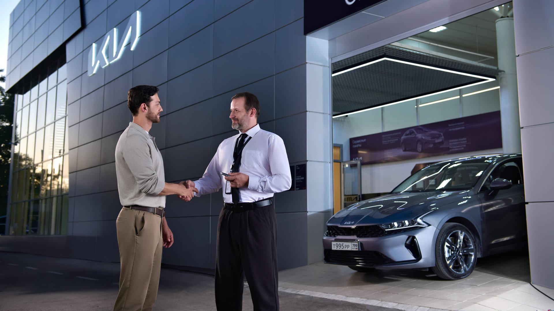 Преимущества официального сервиса