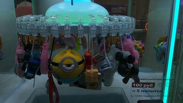 автомат прищепка