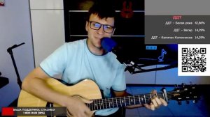 Агутин - Половина сердца 🎶 кавер на гитаре и аккорды