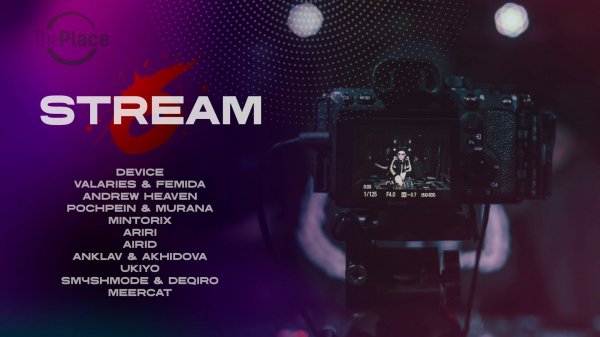 The Place of Stream #06