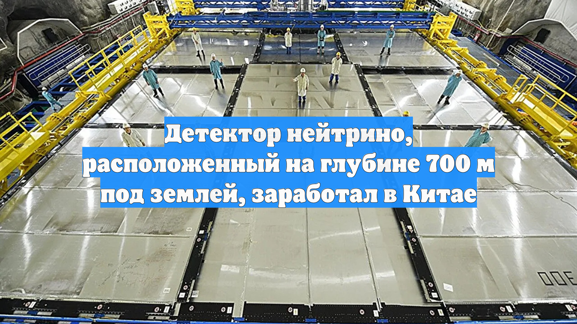 Первый Новостной