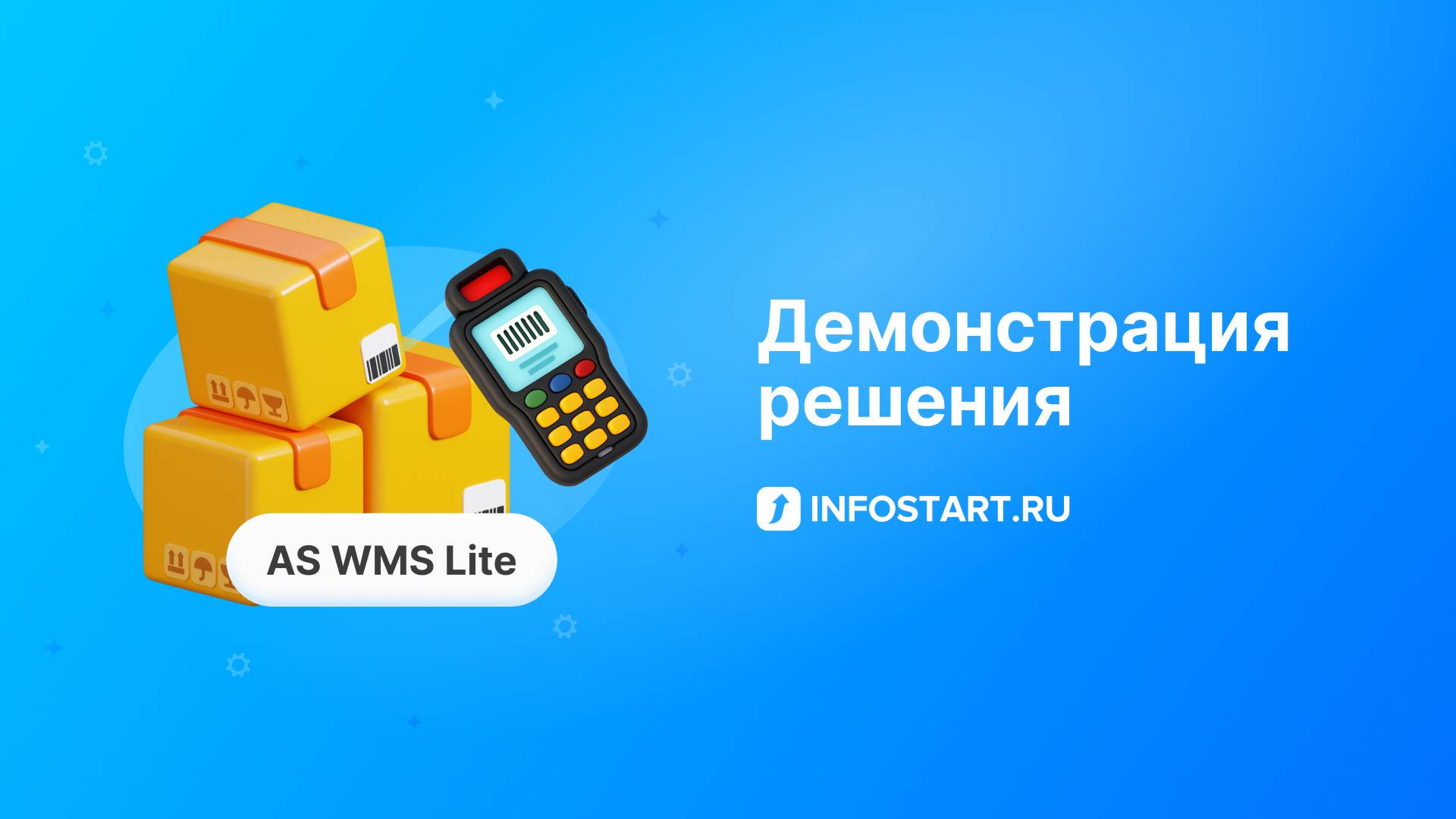 Приемка по распоряжению смотреть онлайн