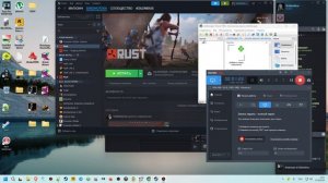 Легальные читы в игре Rust.