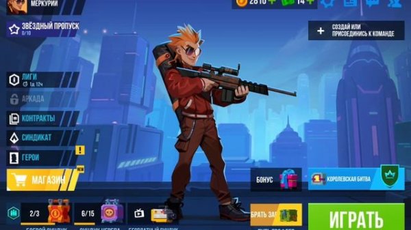 играю в Bullet echo#1