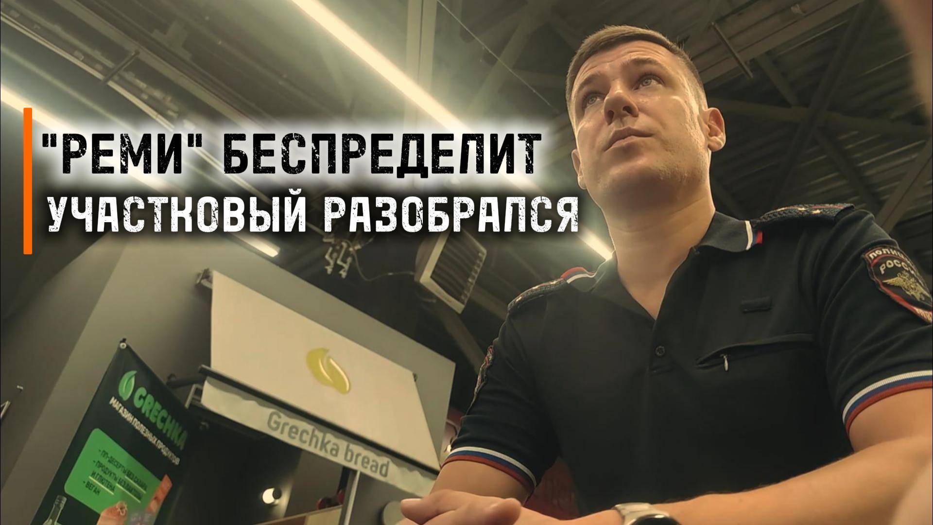 СБшник магазина напал на покупателя смотреть онлайн
